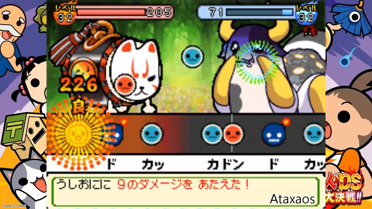 太鼓の達人 ヨーカイ大決戦！！ うしおに (辛口)