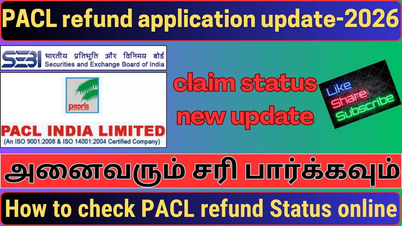 PACL Claim Application Status-2026 | PACL latest news | how to check pacl refund status online tamil