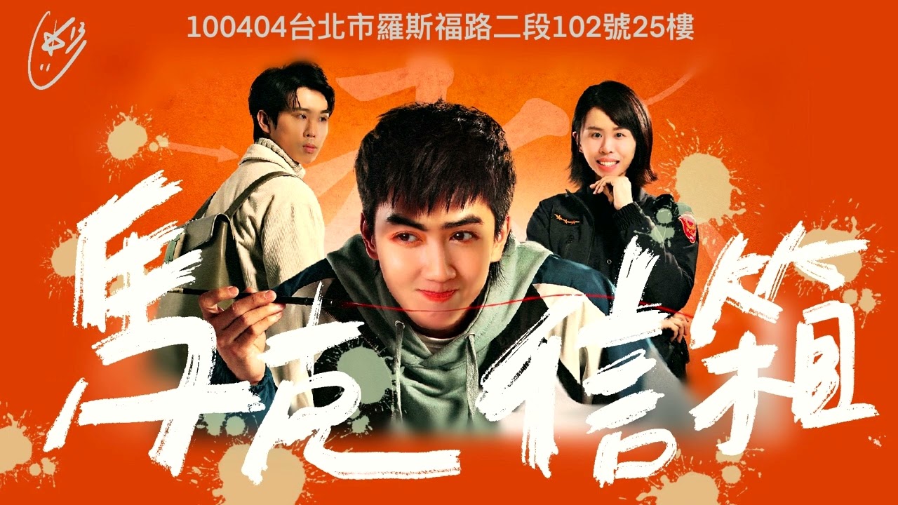 麻炮的故事 | 馬克信箱 24w02