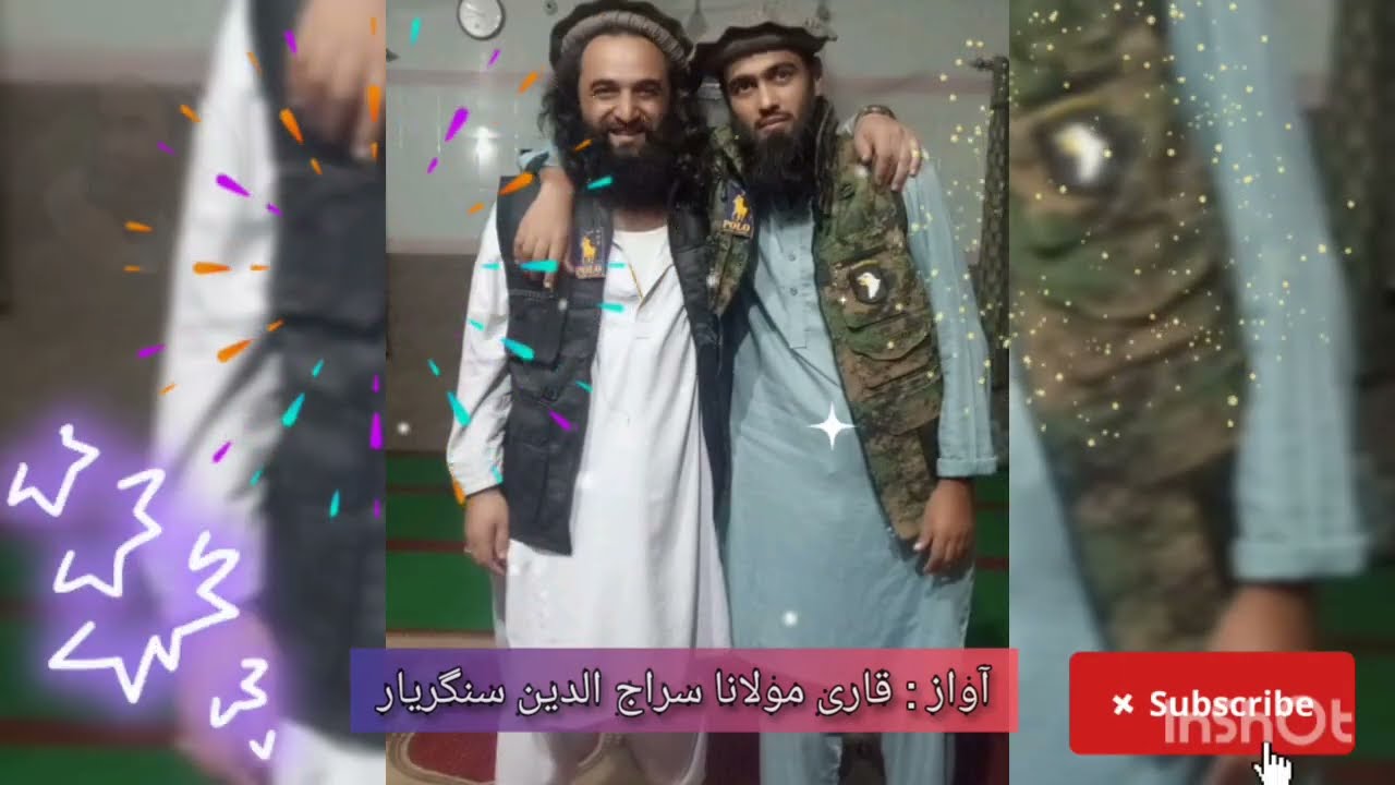 Pashto Nazam Naat Natona Nazmona Tarana jihadi song Best Nasheed