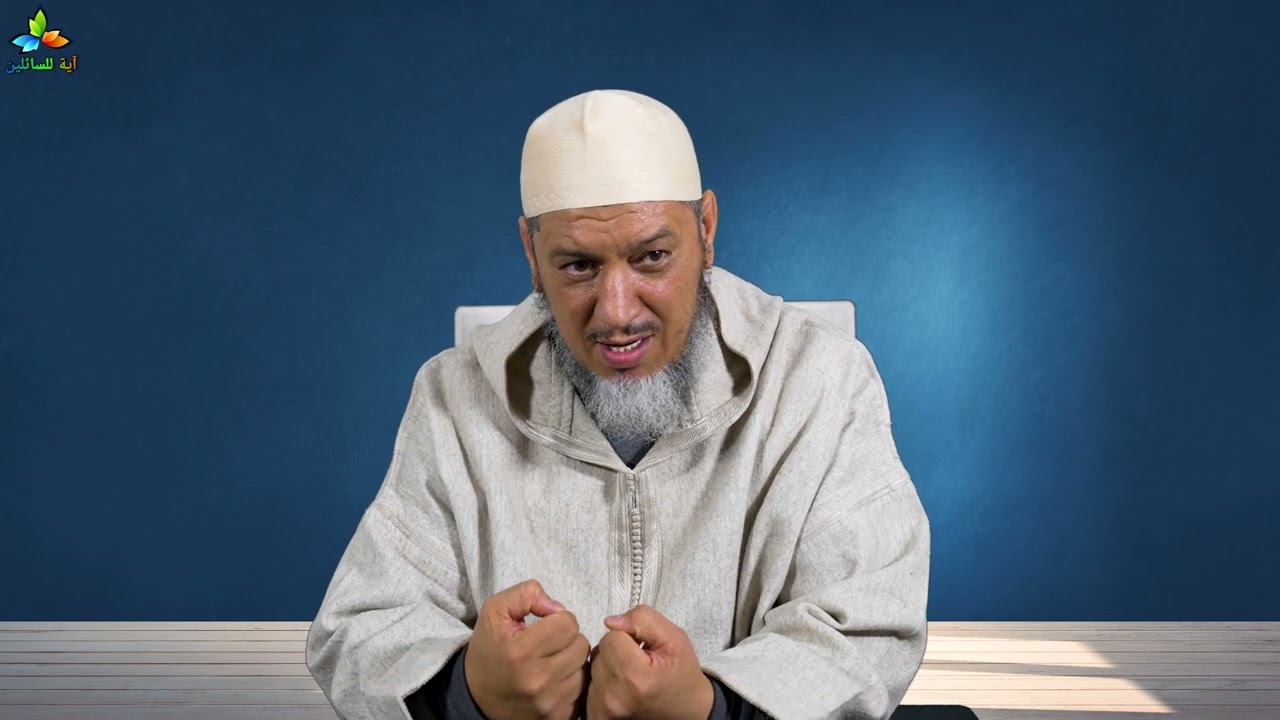 اغتنم خمسا قبل خمس - الشيخ الدكتور أبو عاصم محمد مبهيض