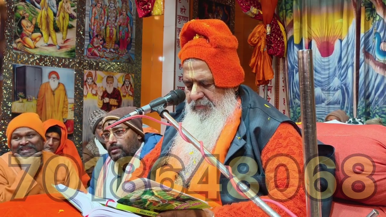 8 फरवरी 2026 आज का सत्संग सतगुरु महाराज जी द्वारा 
