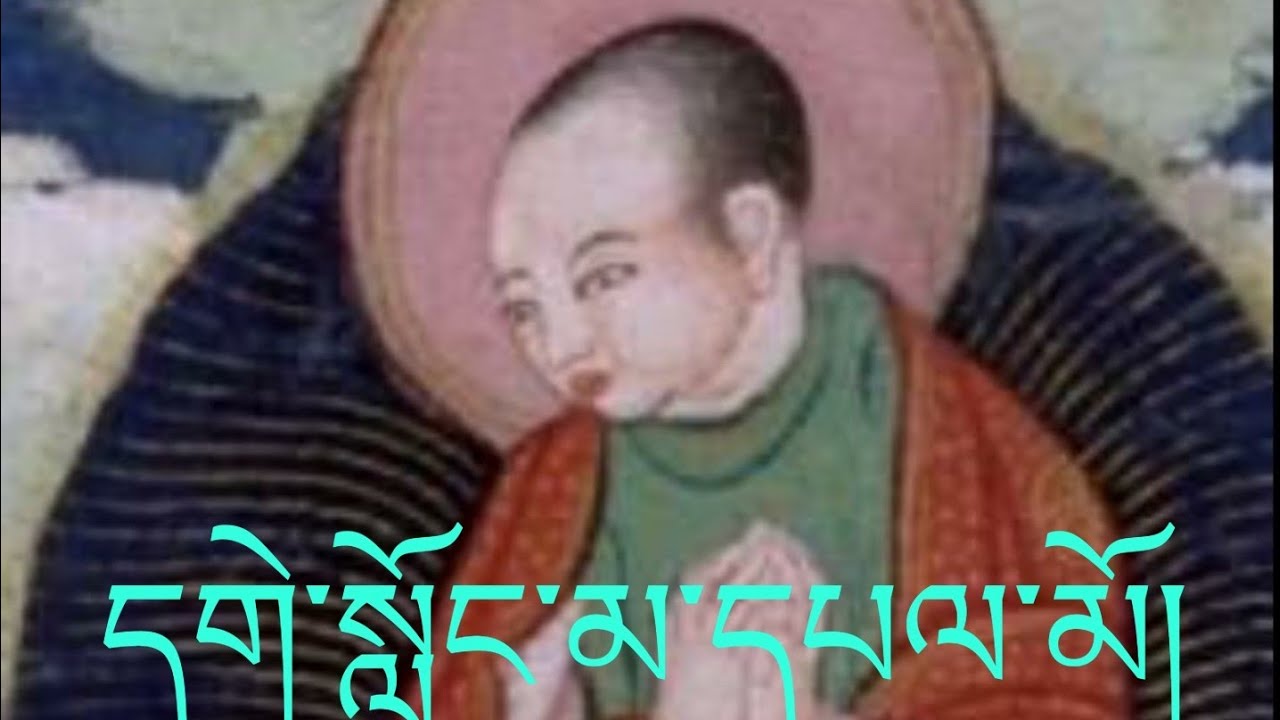 དགེ་སློང་མ་དཔལ་མོའི་རྣམ་ཐར།  Biography of Gelongma Palmo. #buddhism #avalokiteshvara  #sadhna #tibet
