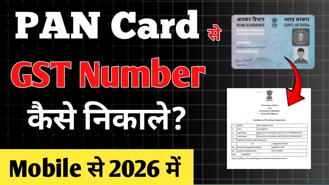 How to find GSTIN Number from PAN Card | Pan card se GST number kaise nikale 2026 | GST Number Find 