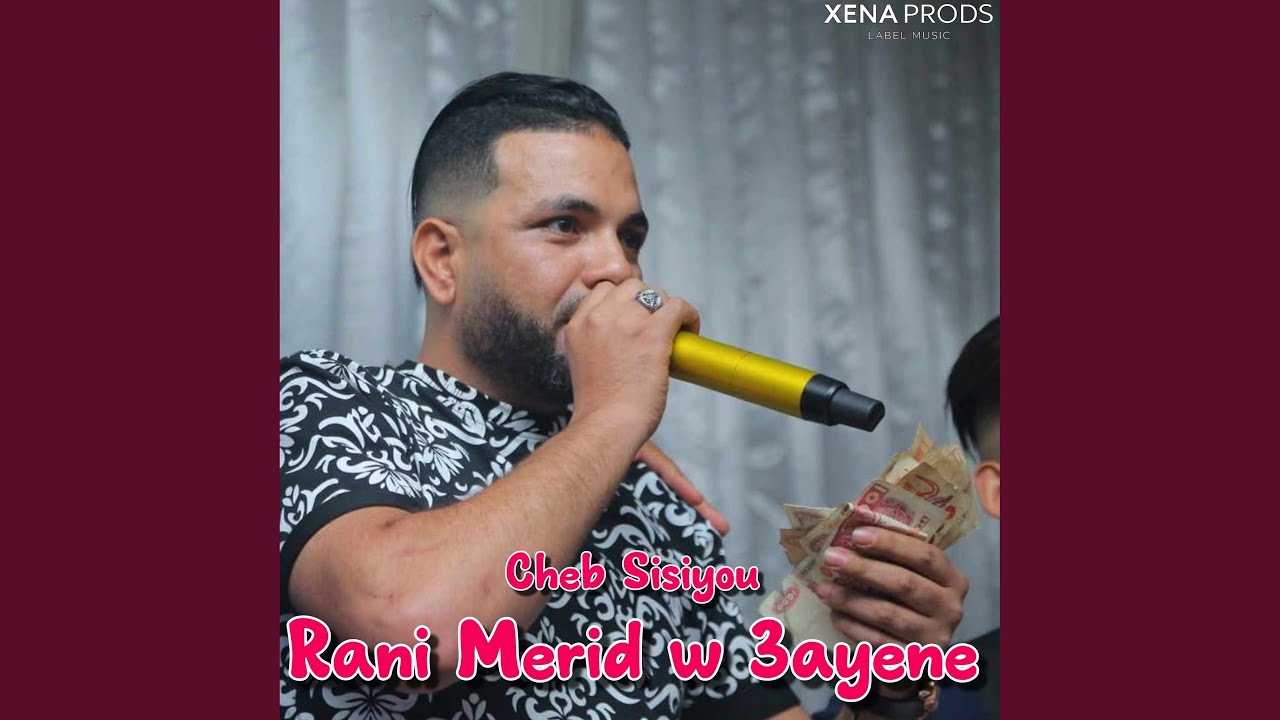 Rani Merid w 3ayeen