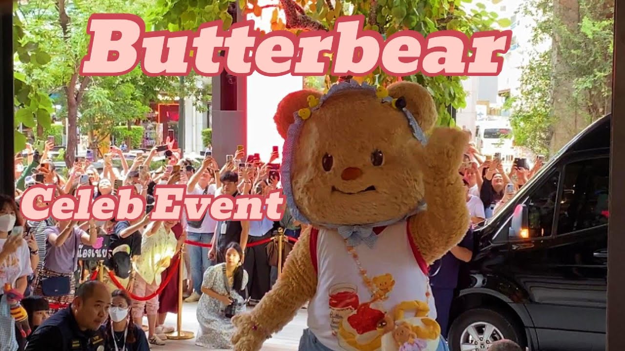 น้องเนยพบปะมัมหมีที่น่ารักทุกคน วันนี้เสียงเชียร์ดังมาก 1 กันยายน 2567