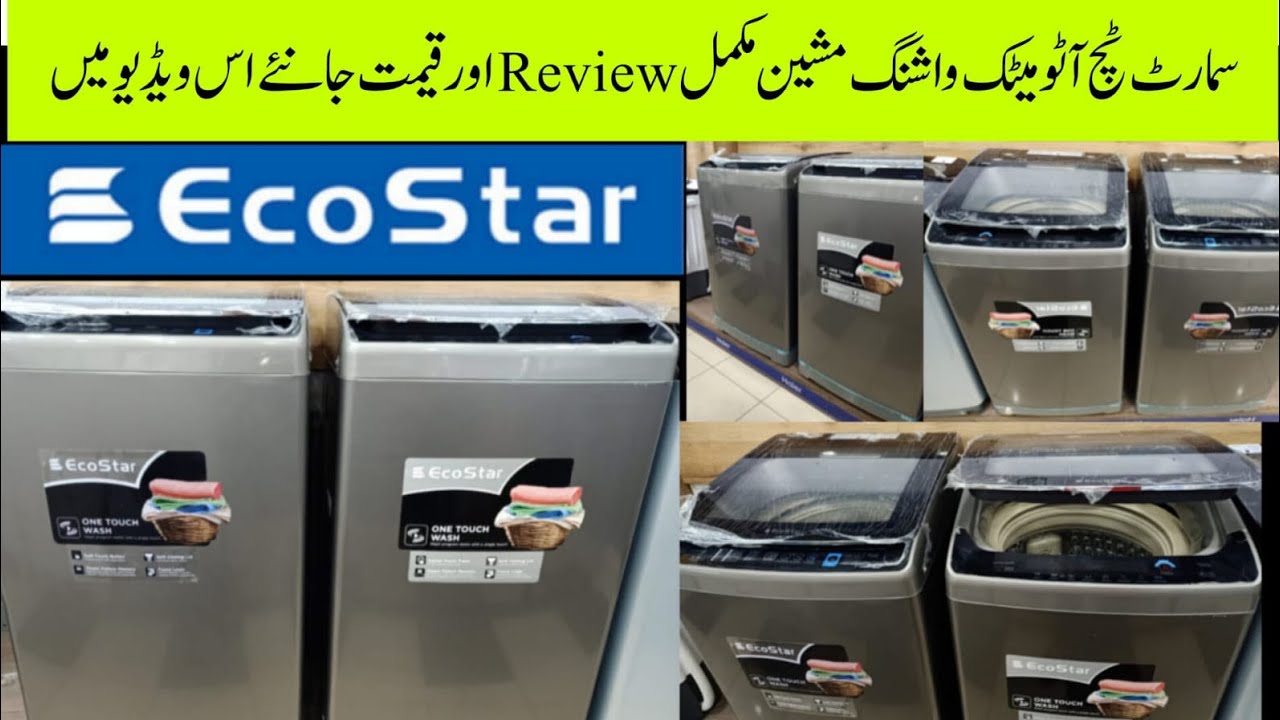 Eco Star Fully automatic washing machine price and review|Front  automatic washing machine 2023#tcl