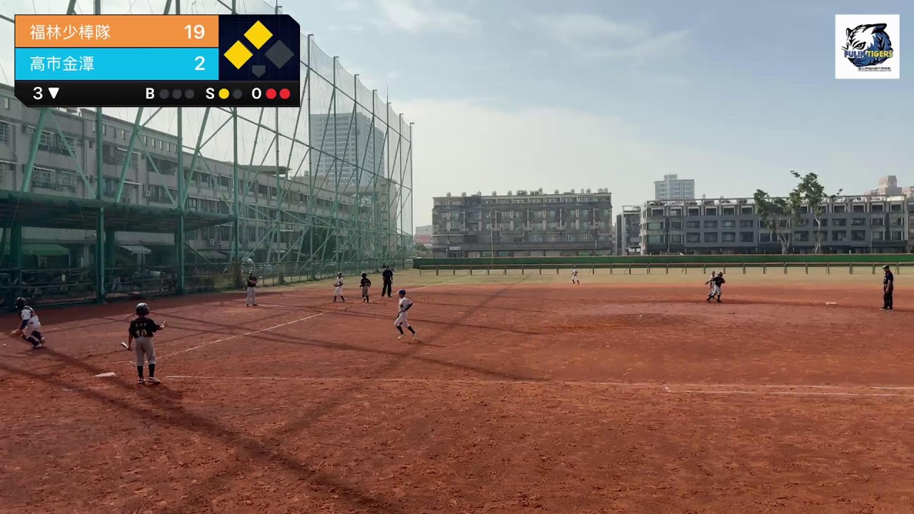 2026立德盃八強 福林少棒隊 VS 高市金潭