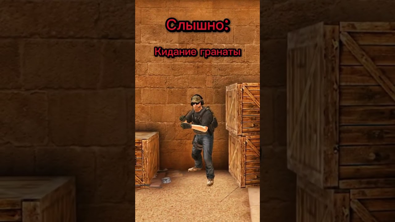 Звуки стандоффа #веля #standoff #so2 #врек #врекомендации #дуэль #подпишись #раш #рик #стандофф2