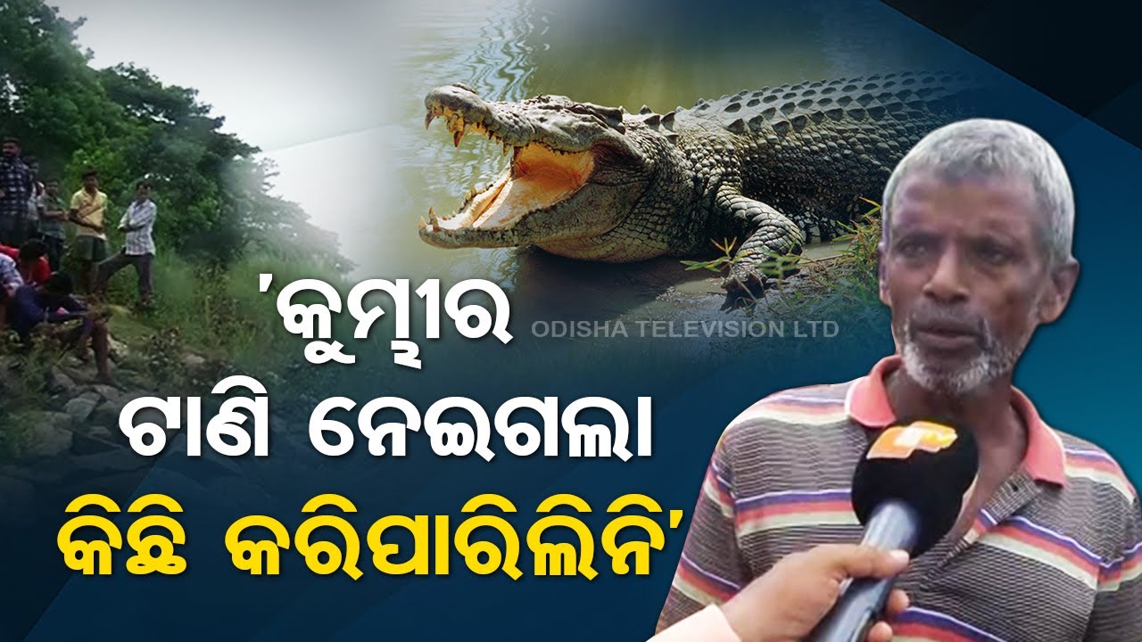 Villagers react after crocodile drags elderly man into water in Kendrapara