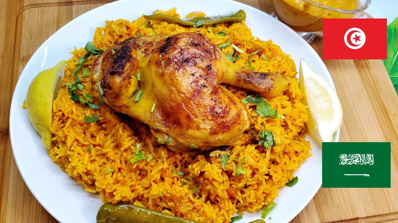 كبسة سعودية بأيدي تونسية  😍🤩🤗