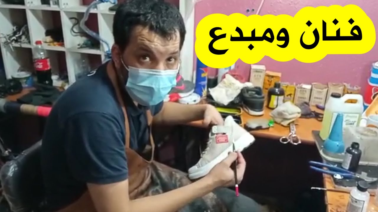 إسكافي من نوع خاص جدا ..لا تجده إلا في البليدة..شاهدوا ماذا بإمكانه أن يصنع من حذائك القديم المهترئ