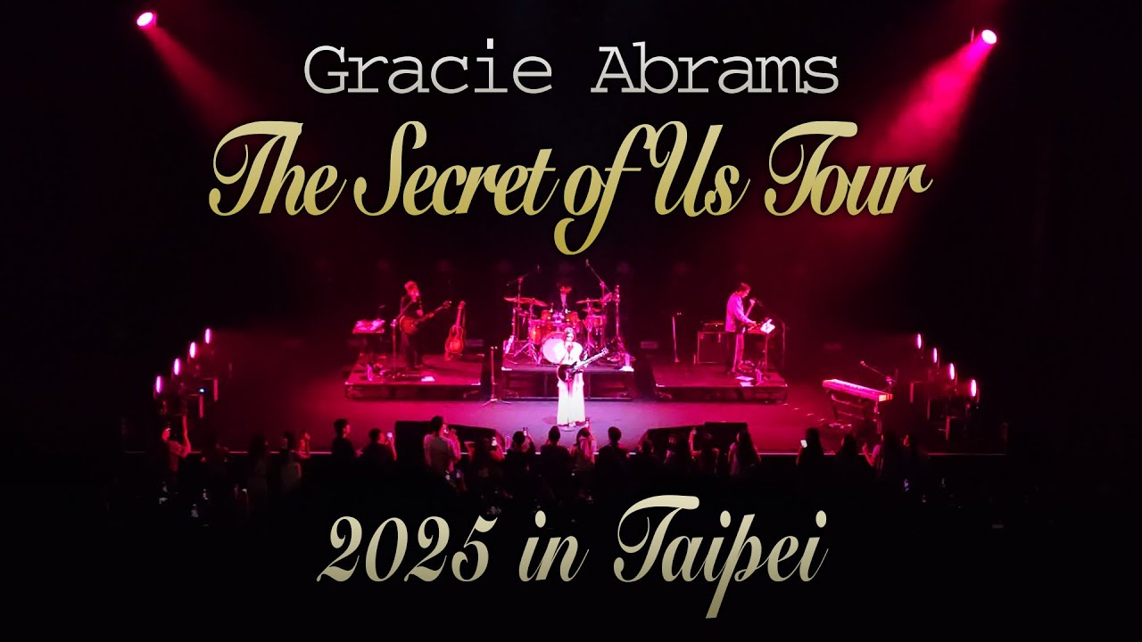 《Gracie Abrams》The Secret of Us Tour in Taipei 台北演唱會
