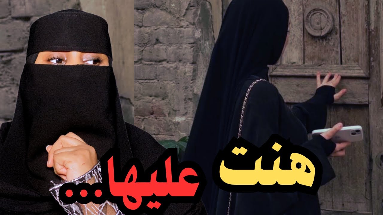 قصة هنت عليها😭💔