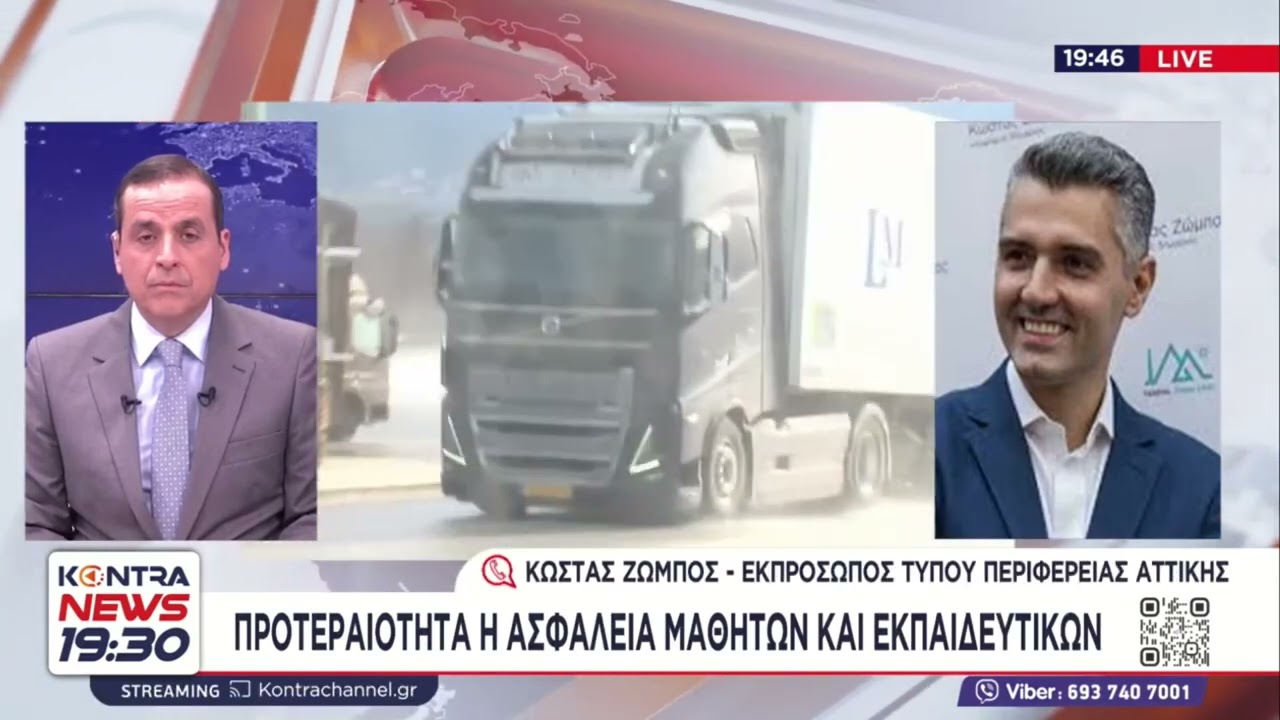 Κακοκαιρία Αττική: Έκτακτο δελτίο επικίνδυνων φαινομένων για 36 ώρες με προειδοποίηση/ Κώστας Ζώμπος