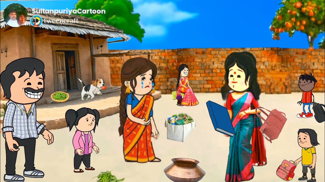 ससुराल से छूटी हुई नन्द भाभी पर बनी बोझ भाग -२।मस्त अवधी कमेडी वीडियो॥ सुल्तानपुरिया कार्टून कमेडी॥