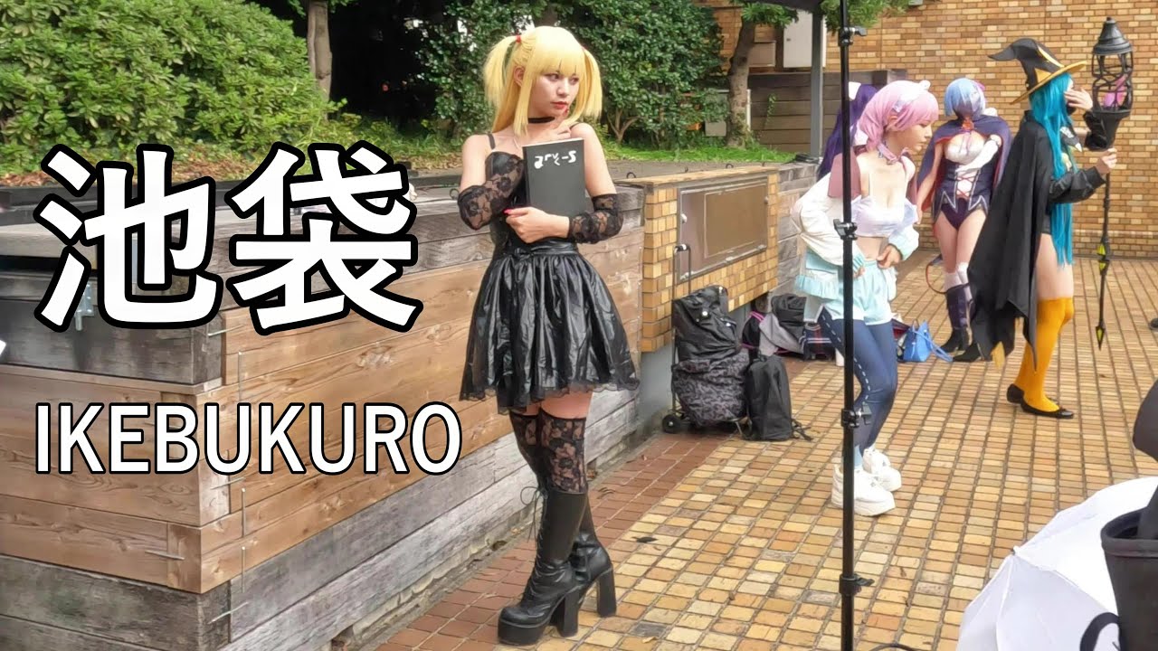 【4K】Walking in IKEBUKURO of Tokyo, the Halloween cosplay festival is lively ハロウィンのコスプレフェスで盛り上がる池袋を散歩