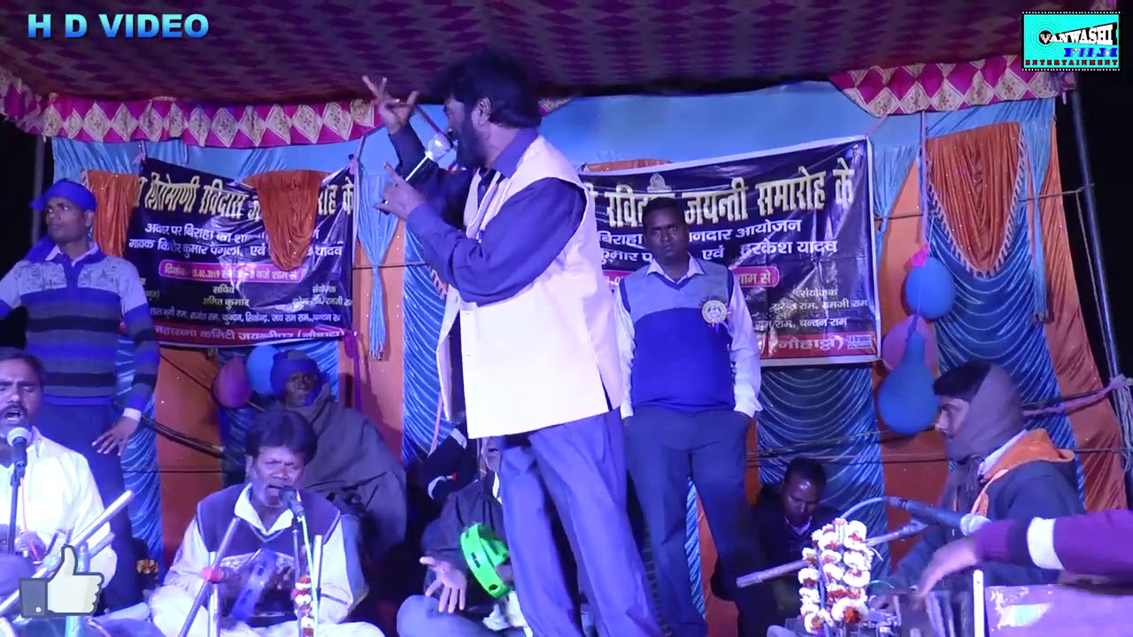Kishor Kumar Pagla Birha ||Bhojpuri Birha Program ||वो दुनिया में नाम कर गए ||Superhit Birha Program
