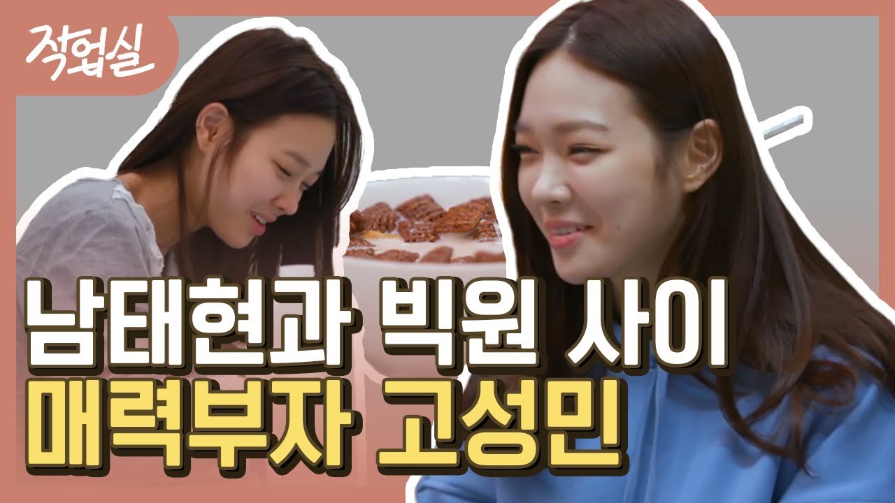 [#작업실] 막둥이 고성민 매력탐구 | studiovibes | #Diggle