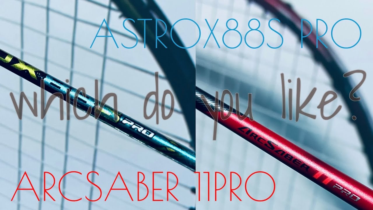 アークセイバー11PROとアストロクス88S PROを比べてみた！