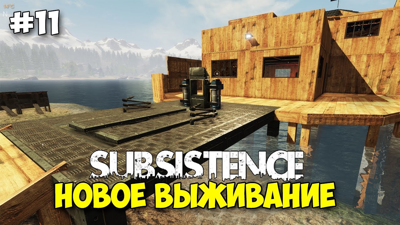 Subsistence #11 - Cтроим сборку транспорта - Рейд - Выживание в открытом мире