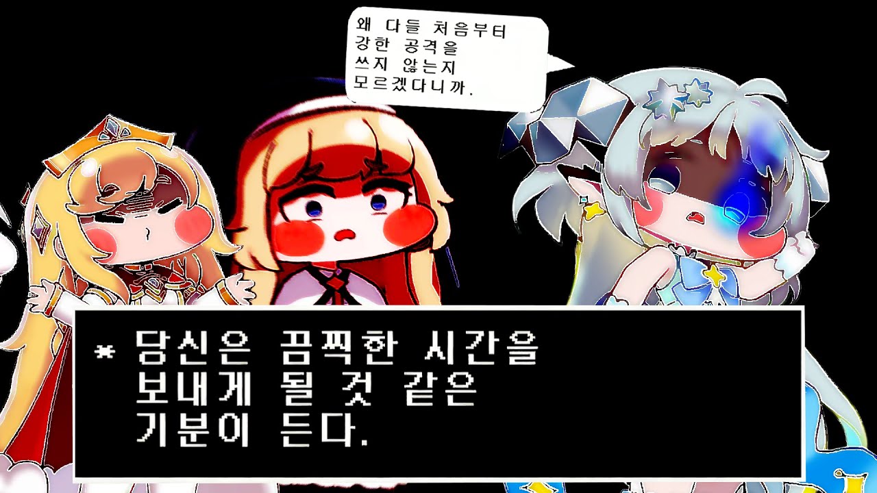 타올라라🔥권능💫이여 선홍🌹의 불꽃🔥이여 타임라인⌚ 저너머➡️로 내앞⚠️의 적😈을 멸할 힘💪을 모아 말하노니🗣️ 눈👁️앞에 실현🧙하라 우주🌟로부터 내리는 운석🌠낙하⬇️ 메테오어택❗️