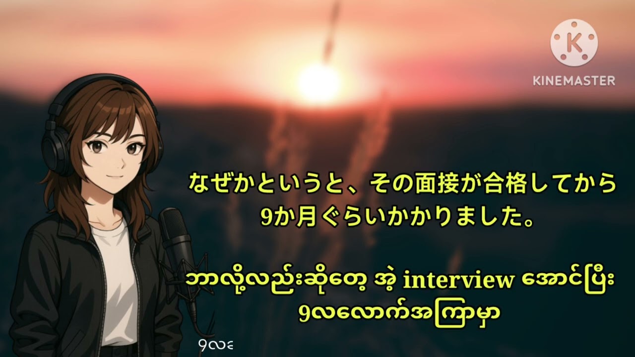 自己紹介(Just Something about me )