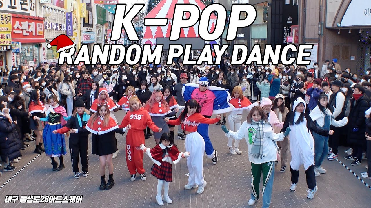 🎅크리스마스 스페셜🎄 케이팝 랜덤플레이댄스 | CHRISTMAS SPECIAL KPOP RANDOM PLAY DANCE | THE J