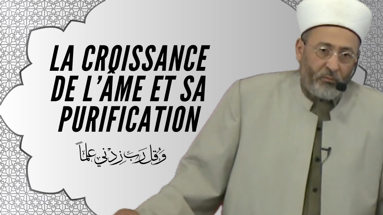 La croissance de l'âme et sa purification - Tareq Oubrou