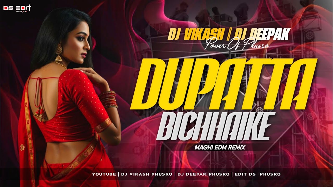 DUPATTA BICHHAIKE #djsarzen NEW BHOJPURI EDM SONG MIX DJ DEEPAK PHUSRO DJ VIKASH PHUSRO 