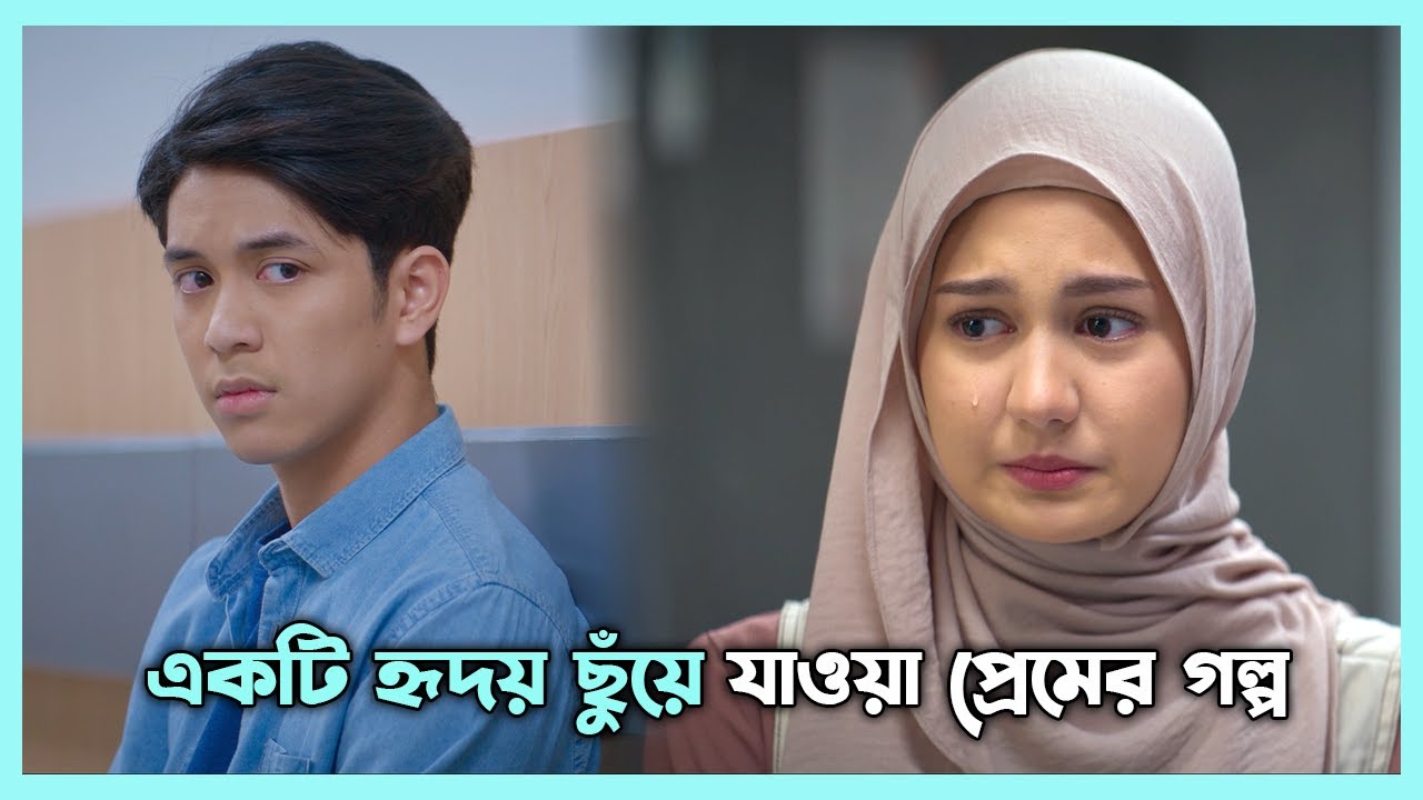 একটি হৃদয় ছুঁয়ে যাওয়া প্রেমের গল্প💕|Silent Promises Movie Explained In Bangla