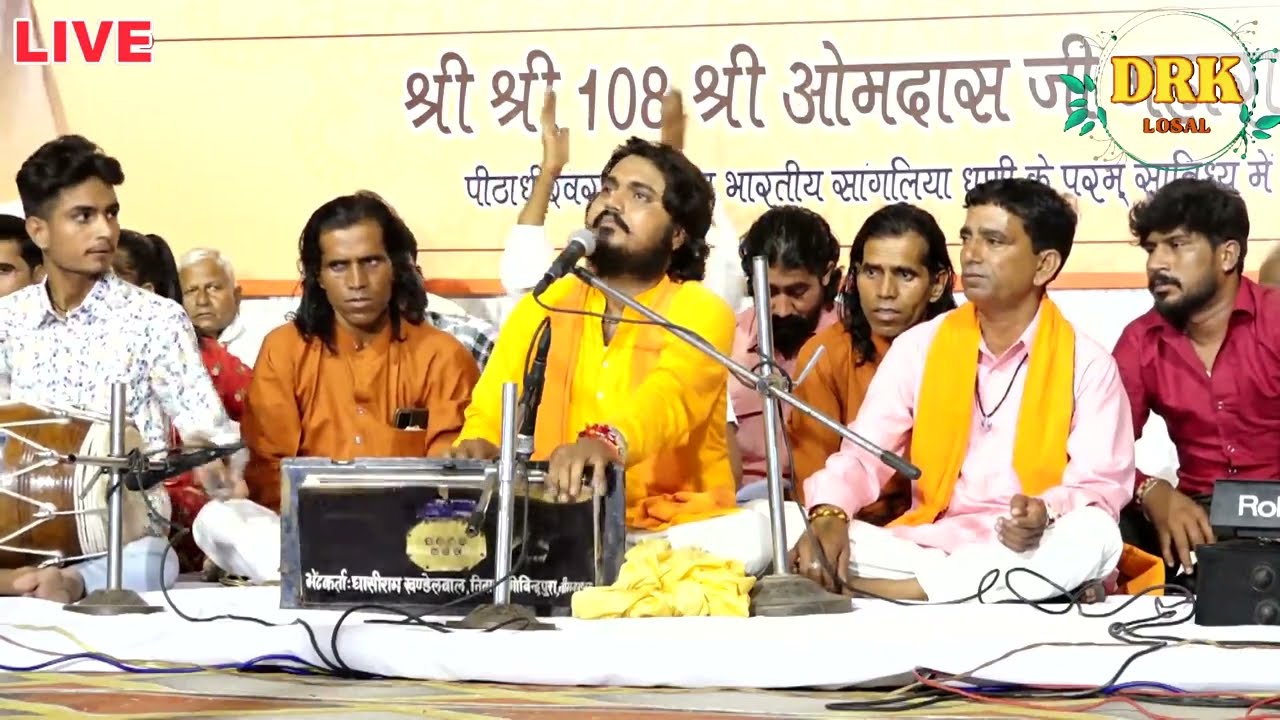 केशव दास जी का भजन । बाबा खींवादास जी महाराज की बरसी पर #sangliya_bhajan