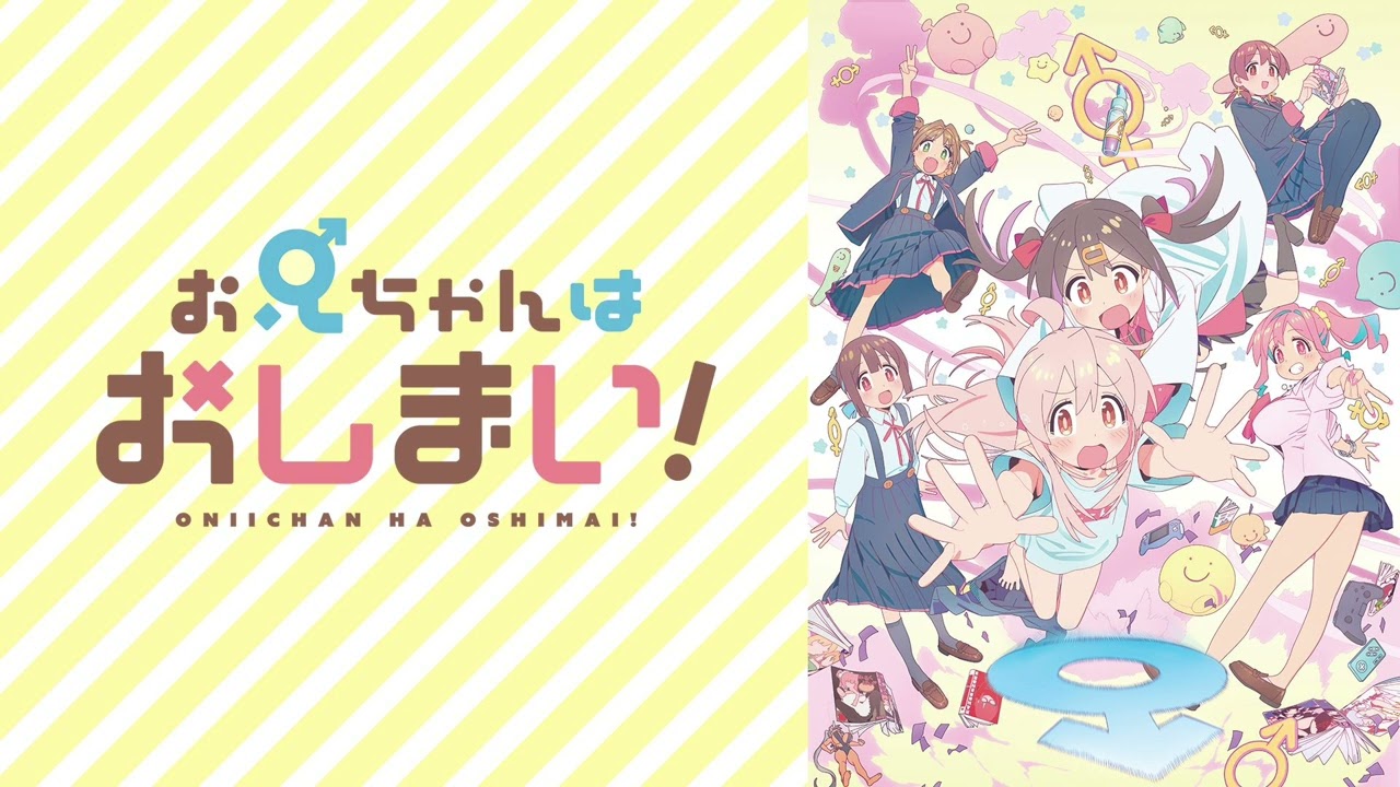 Onimai Drama CD Body Swap