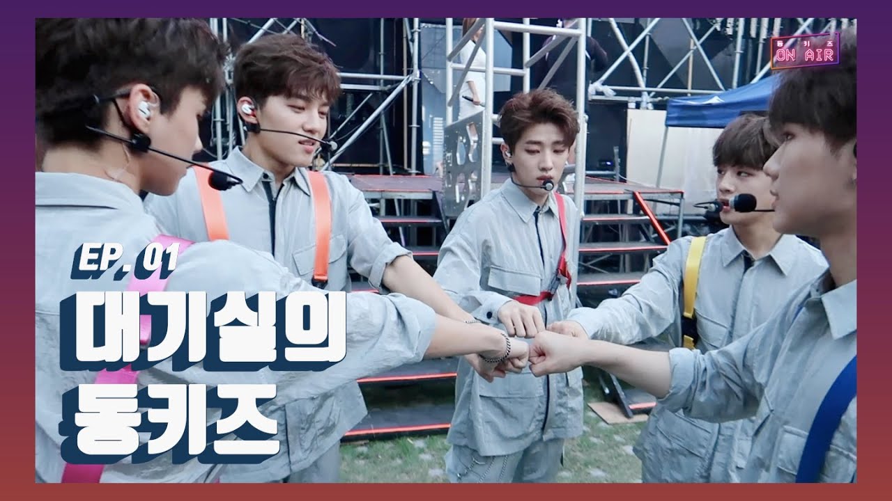 [DONGKIZ ON AIR] Dongkiz в зале ожидания - EP. 01