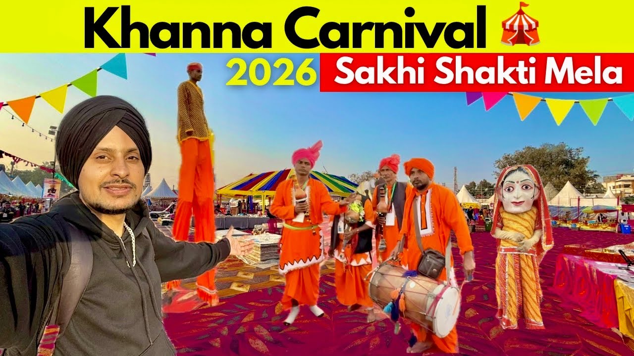 Khanna Carnival 2026 | Khanna Mela 2026 | Khanna Carnival 2026 Live 