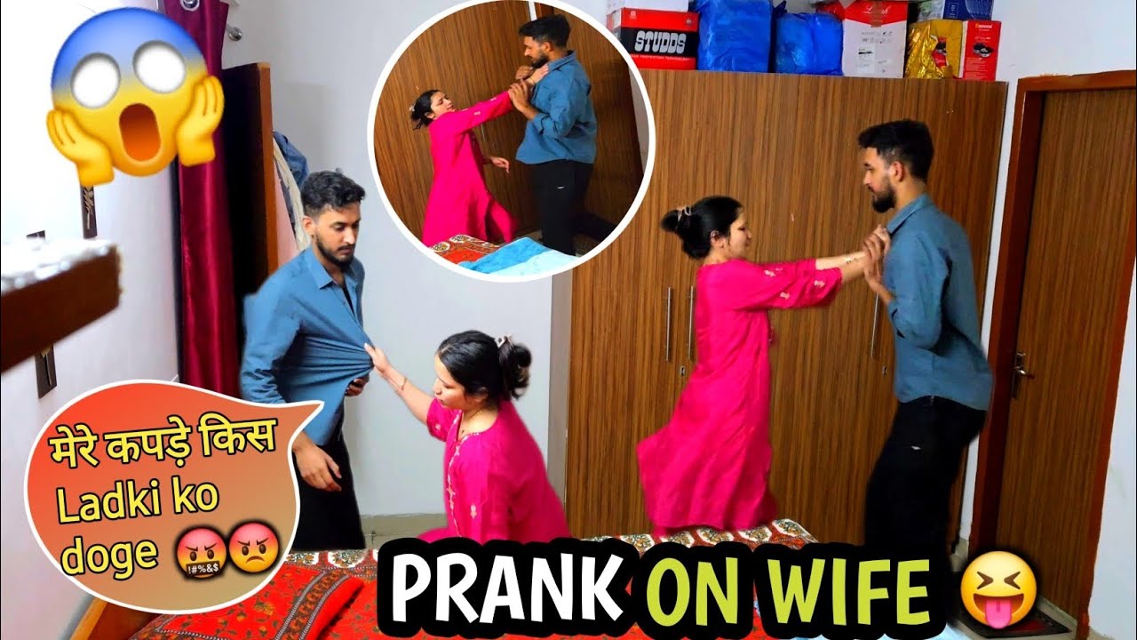 बीवी के कपड़े GF ko Dediye 😤😱 | Prank on Wife Gone Wrong 🤯