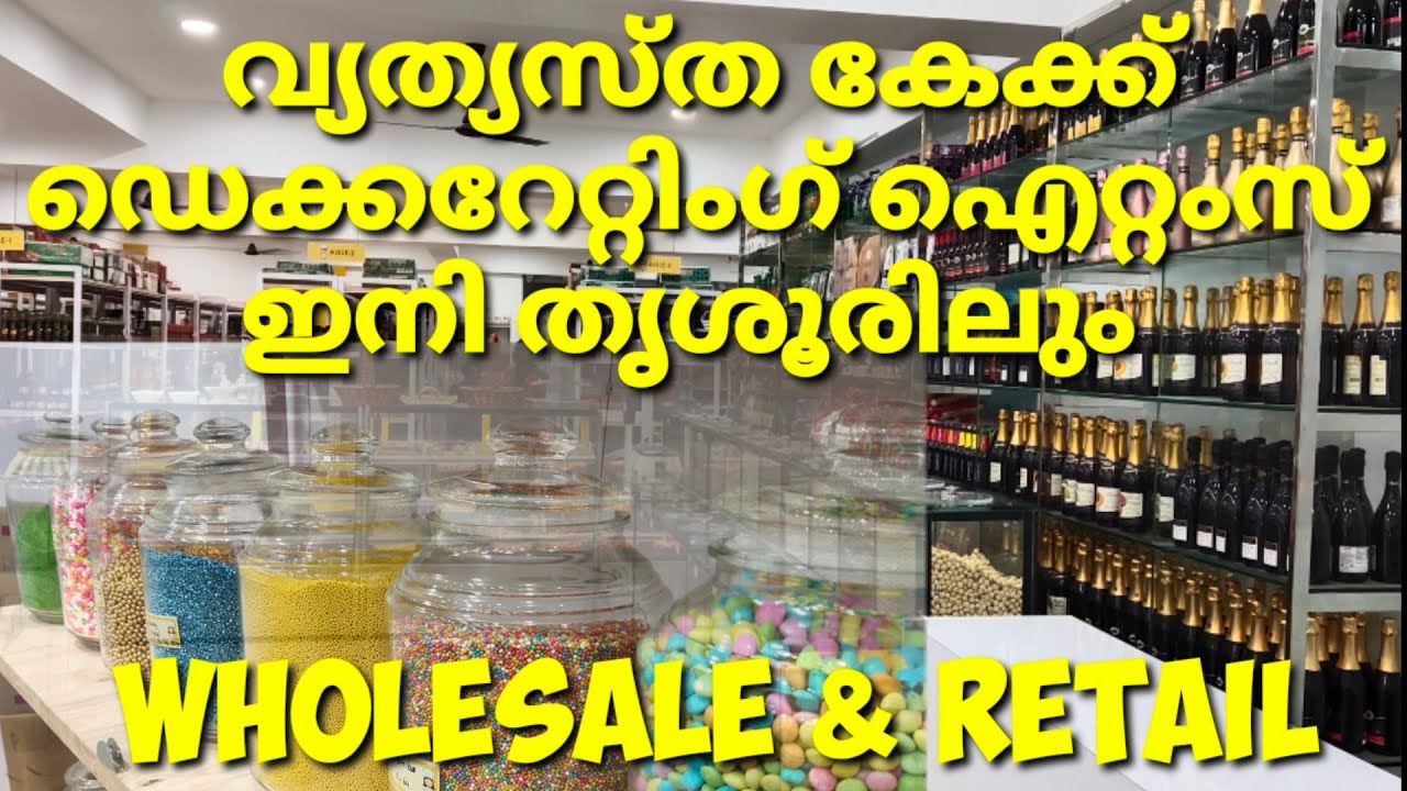 #MWorld #Cake Shop Awesome Cake DECORATING TOOL Shop In THRISSUR | CAKE STUDIO |