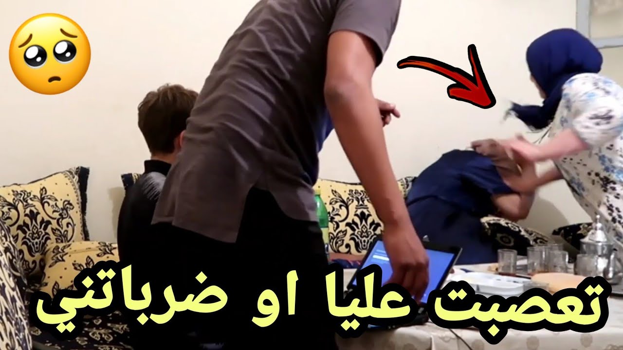 زوجي بغا... 😱امي تعصبات او ضربتني ؟!شبعات فيا تصرفيق😢تحماو عليا