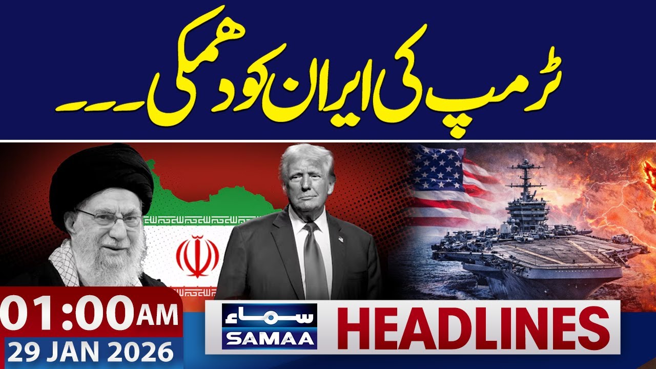 Trump Issues Warning to Iran | Iran‑US Tension | 01 AM News Headlines | 29 Jan 2026 | Samaa Tv
