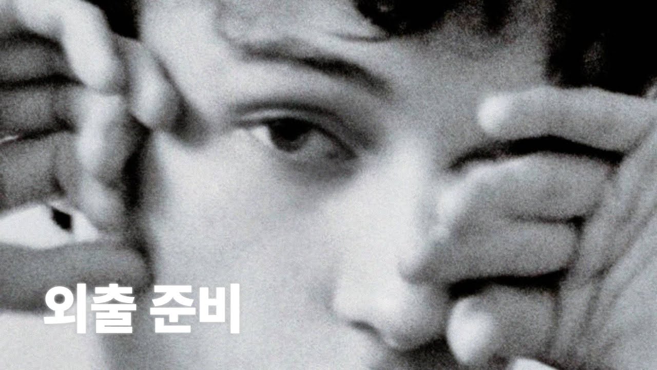 향수 대신 세련된 음악뿌리고 외출하기