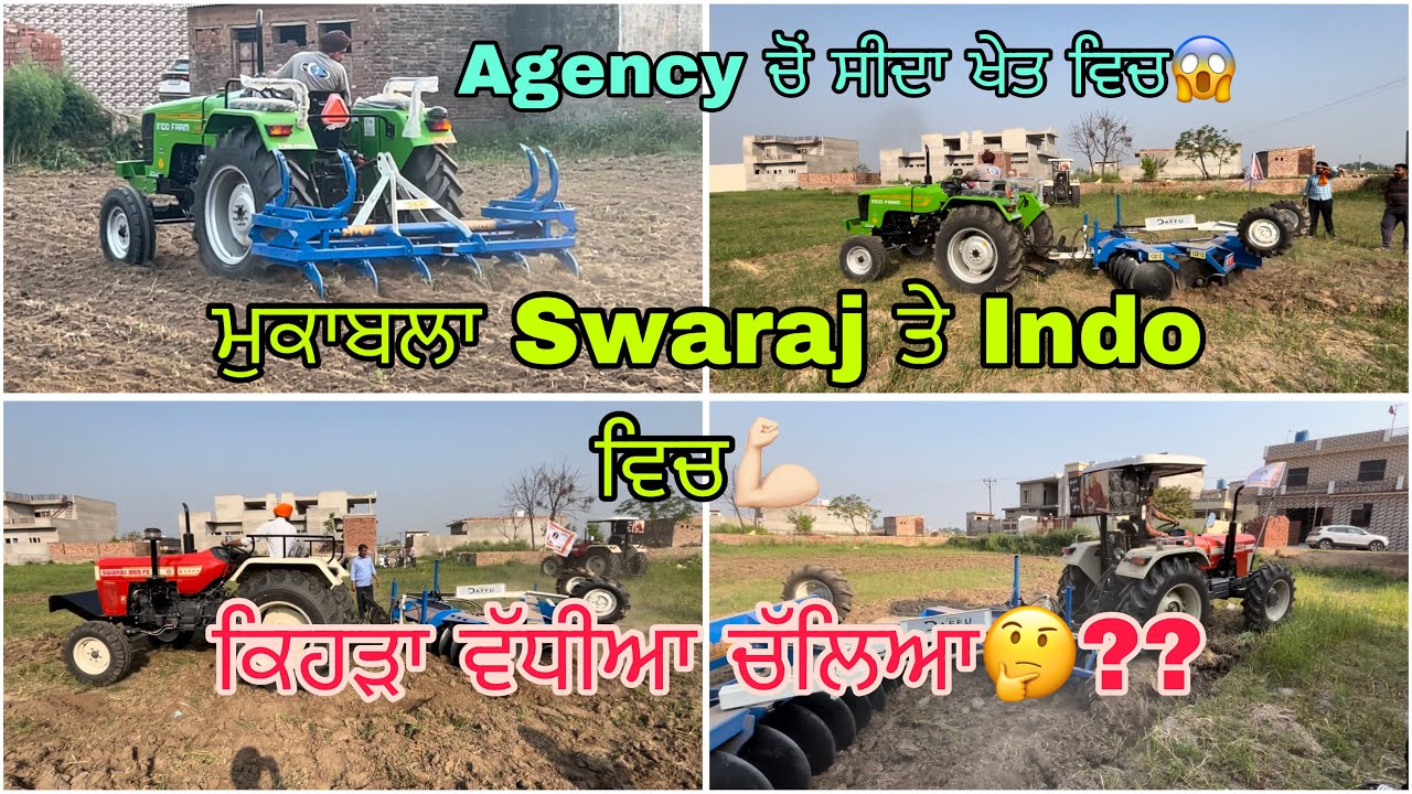Swaraj 855🔥Indofarm ਅੱਜ ਕਹਿੰਦੇ ਜੋਰ ਵੇਖਿਆ ਜਾਣਾ ਏ✊🏻969,855 ਤੇ 3048 10x10 ਦੀਆ Harrow ਤੇ 😱@JOT BALA