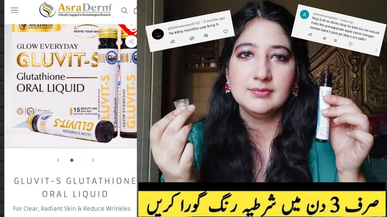 How to do skin whitening treatment at home with Q&A|| Review on gluvit-s skin whitening oral shots