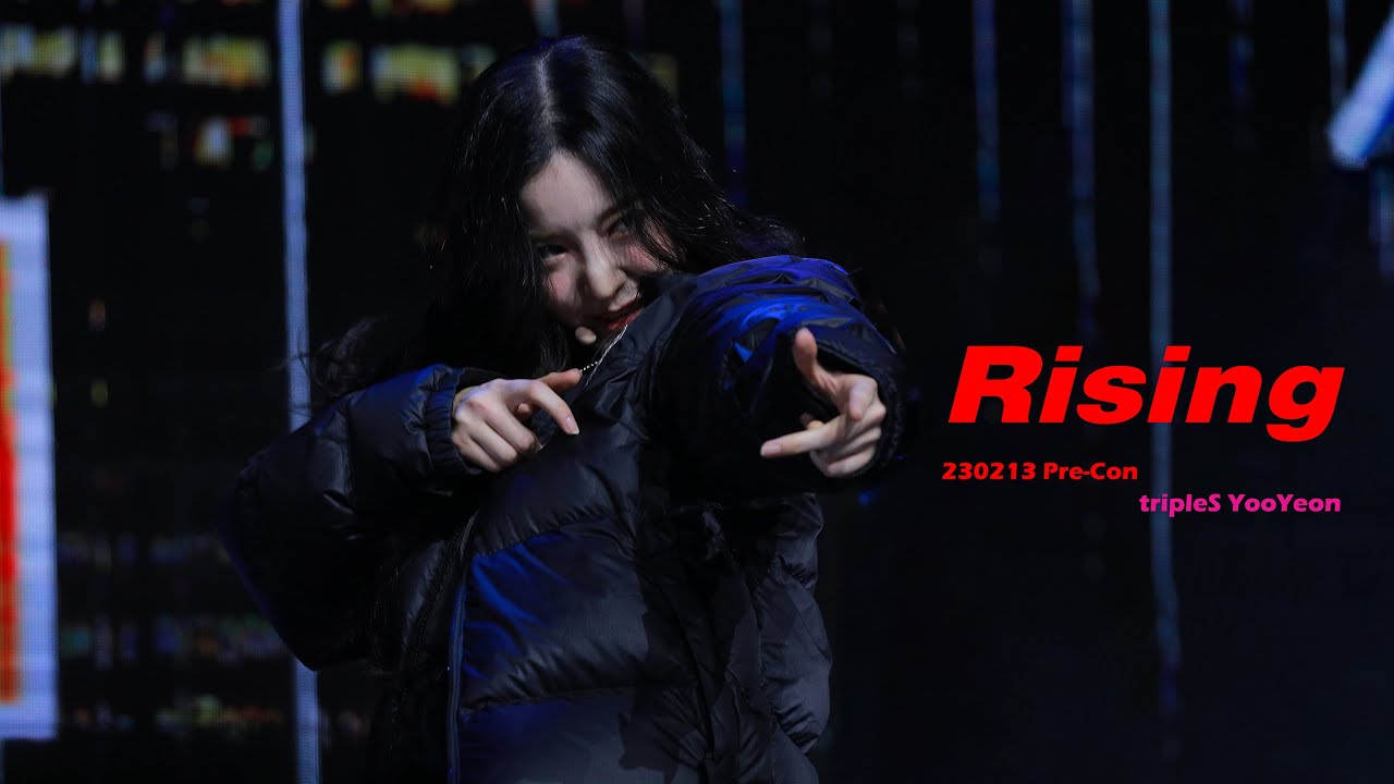 230213 Pre-Con 트리플에스 (tripleS) 김유연 (YooYeon) - Rising 4K 직캠