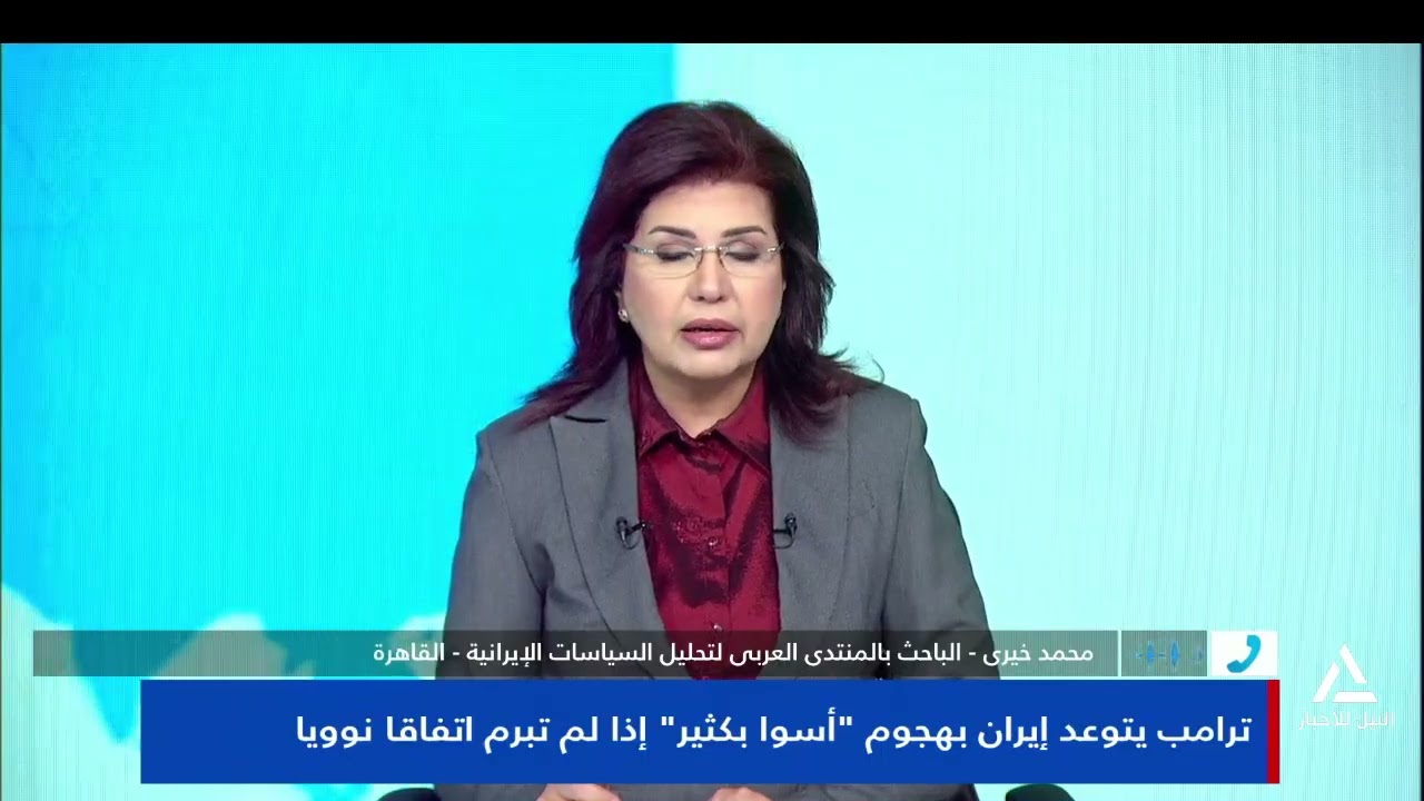 محمد خيرى: الولايات المتحدة تضغط بشدة على إيران للتخلص من اليورانيوم المخصب بنسبة 60 %
