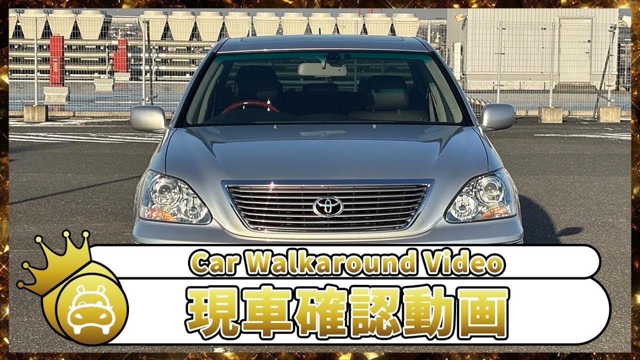 【車両紹介】トヨタ セルシオC仕様 インテリアセレクション　2004年式