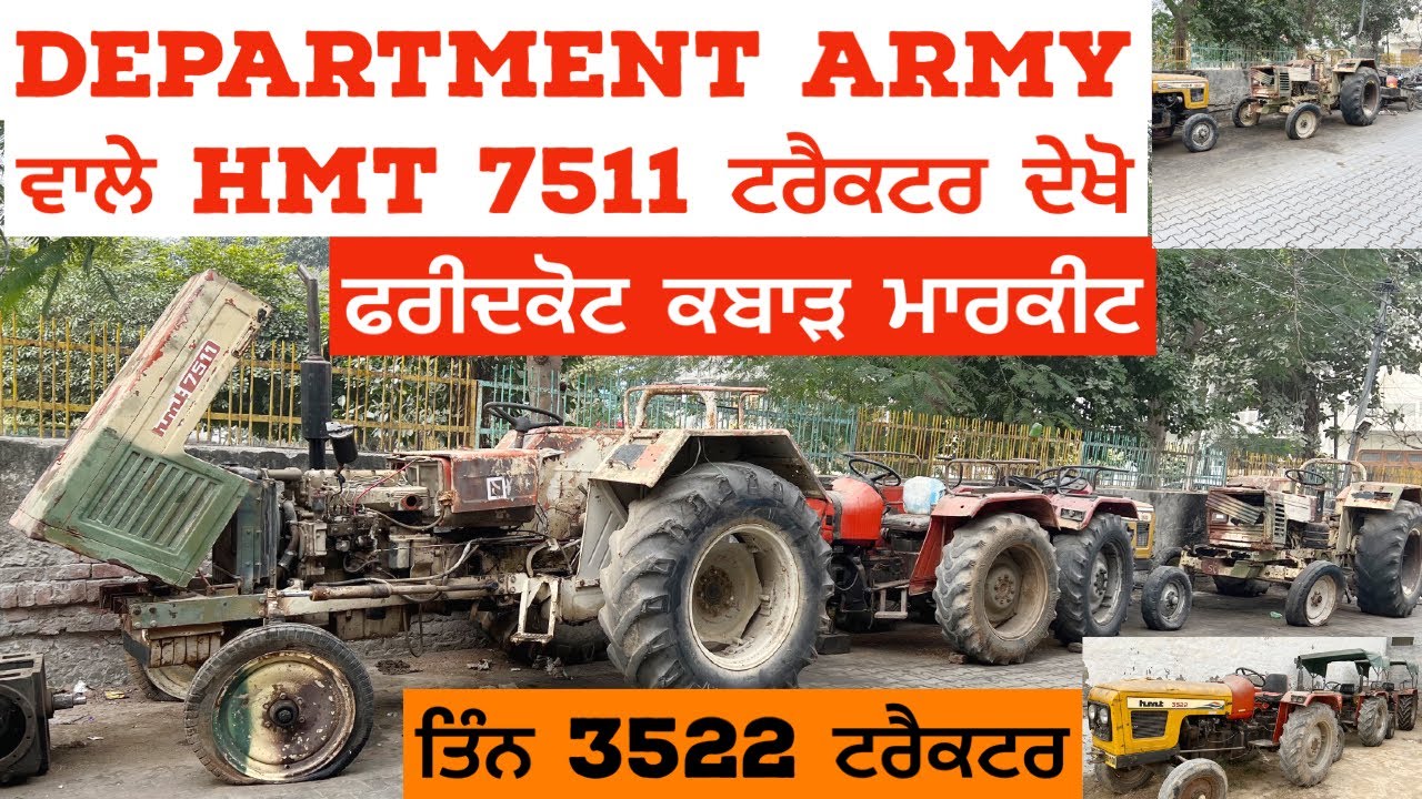 Hmt 7511 army ਵਾਲੇ ਟਰੈਕਟਰ ਦੇਖੋ ਕਬਾੜ ਚ | ਫਰੀਦਕੋਟ ਕਬਾੜ ਮਾਰਕੀਟ | ਤਿੰਨ 3522 ਟਰੈਕਟਰ | Baljinder Maan