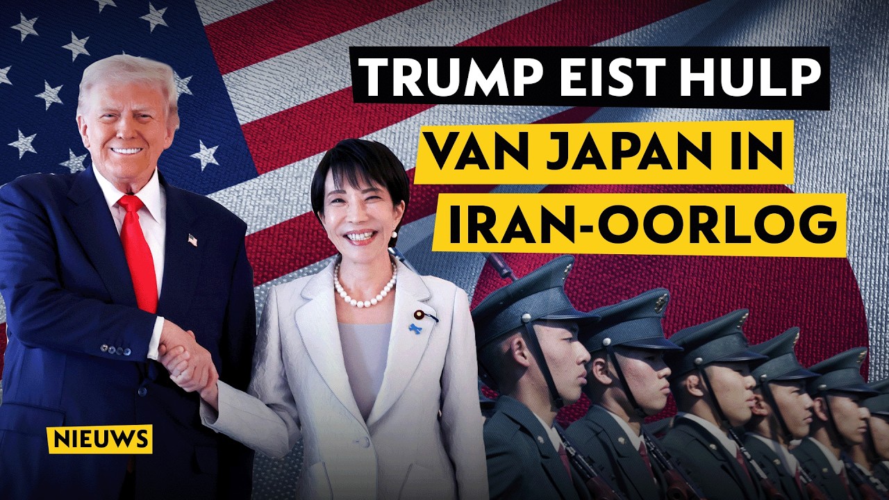 Трамп оказывает давление на Японию: «Помогите нам в Ормузском проливе».