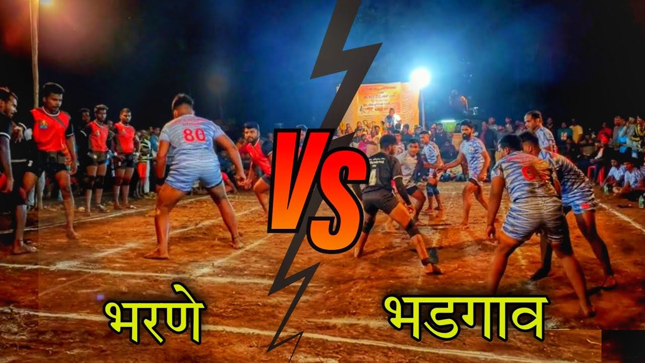 काळकाई कला क्रिडा भरणे VS श्रीकृष्ण फायटर्स भडगाव खेड  असोसिएशन सामना ⚡️💫💥#kabaddi