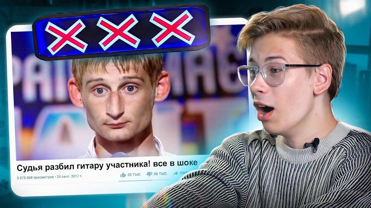 Телекринж: ХУДШИЕ Выступления на Шоу Талантов. Это такой треш...