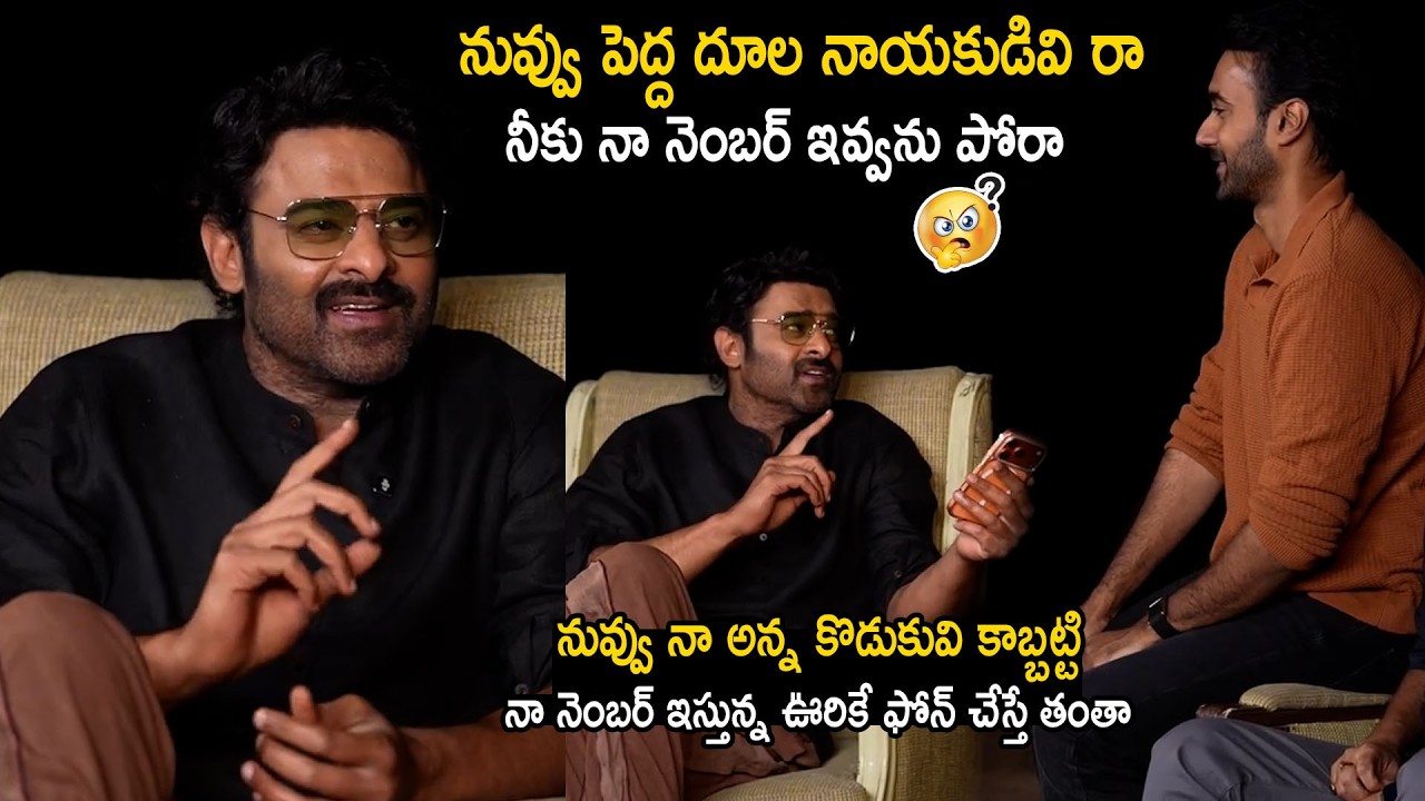 Prabhas Super Crazy Fun With Santosh Soban | Couple Friendly Movie Team Interview | Bhairava Media